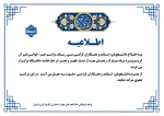 قرآن