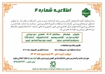 ورزشی2
