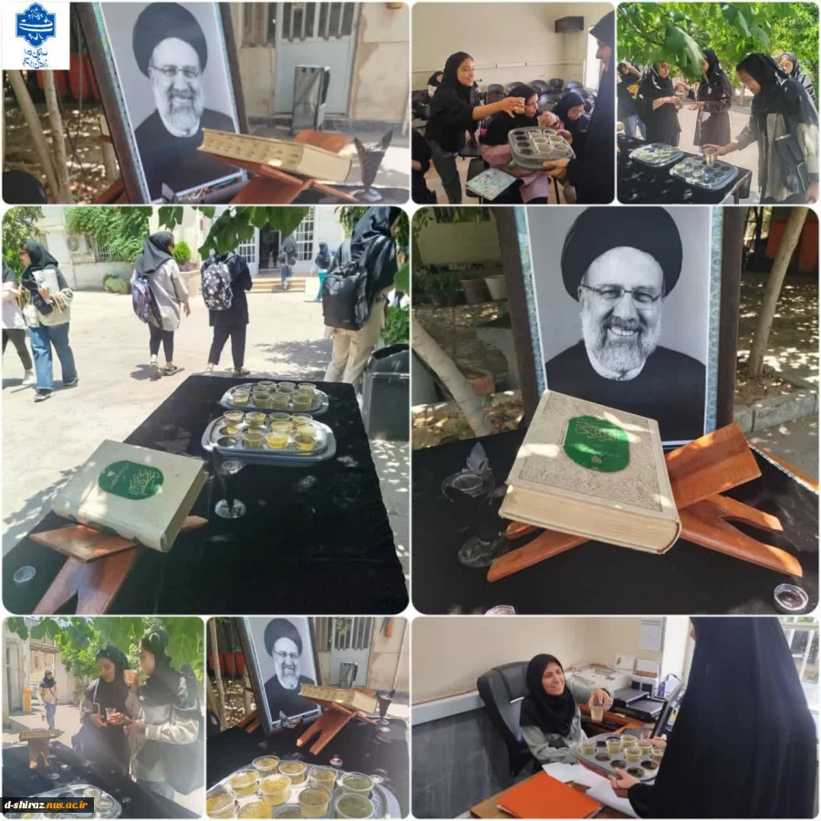 " برپایی موکب دانشجویی در دانشگاه ملی مهارت دختران الزهرا به مناسبت سالگرد شهادت رئیس‌جمهور شهید آیت‌الله رئیسی " 2