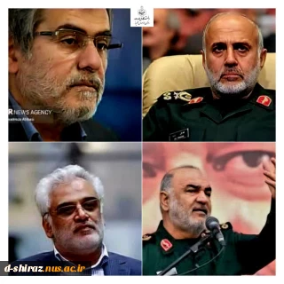 متن تسلیت کارکنان، اساتید،و دانشجویان در پی شهادت جمعی از مردم بی دفاع، فرماندهان نظامی بلند مرتبه، و استادان و دانشمندان برجسته کشور در پی تجاوز رژیم منحوس صهیونیستی