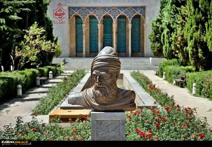 گرامیداشت مقام صائب تبریزی؛ شاعر اندیشه و تصویر 2
