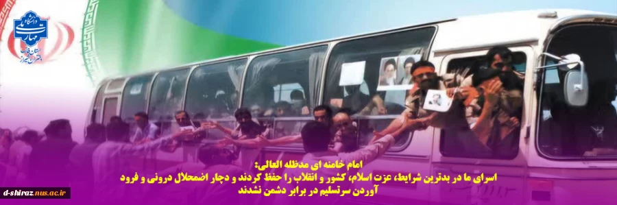 نشان بی‌نشانان؛ قصه‌ای ناتمام از حماسه و صبوری 2