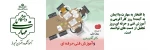 توانمندسازی، مسیر فردا  2