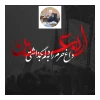 پیام تسلیت رئیس آموزشکده ملی مهارت دختران شیراز به مناسبت اربعین حسینی  2