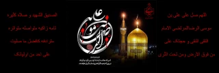 سالروز غربت امام مهربانی‌ها