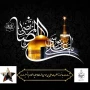 پیام سرپرست آموزشکده دختران شیراز،دکتر مریم براتی به مناسبت شهادت امام رضا علیه‌السلام