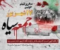 ۱۷ شهریور؛ حماسه‌ای ماندگار در تاریخ انقلاب اسلامی