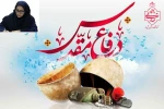 عکس پیام دکتر براتی برای دفاع مقدس