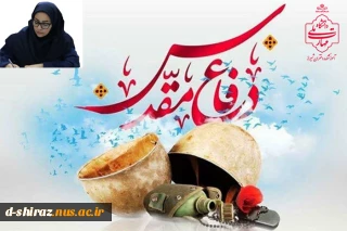 هفته دفاع مقدس؛ تجلی ایثار، شجاعت و همبستگی ملی