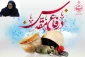 هفته دفاع مقدس؛ تجلی ایثار، شجاعت و همبستگی ملی