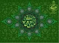 میلاد با سعادت امام حسن عسکری (ع)، جلوه نور و هدایت