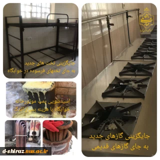 اقدامات بهسازی خوابگاه برای آغاز سال تحصیلی جدید