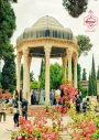 روز حافظ؛ نماد جاودانه‌ی شعر و اندیشه‌ی ایرانی  