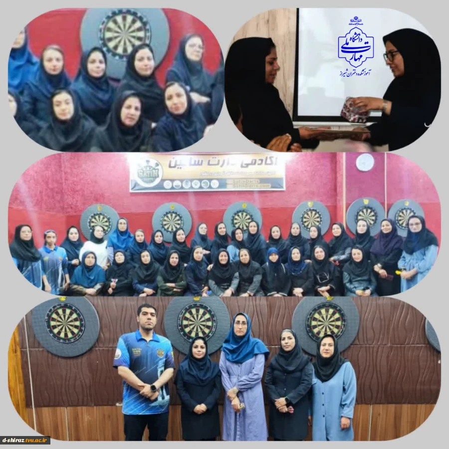 درخشش کارشناس امور دانشجویی آموزشکده ملی مهارت دختران شیراز در مسابقات دارت بانوان کارمند شهرستان شیراز



 2