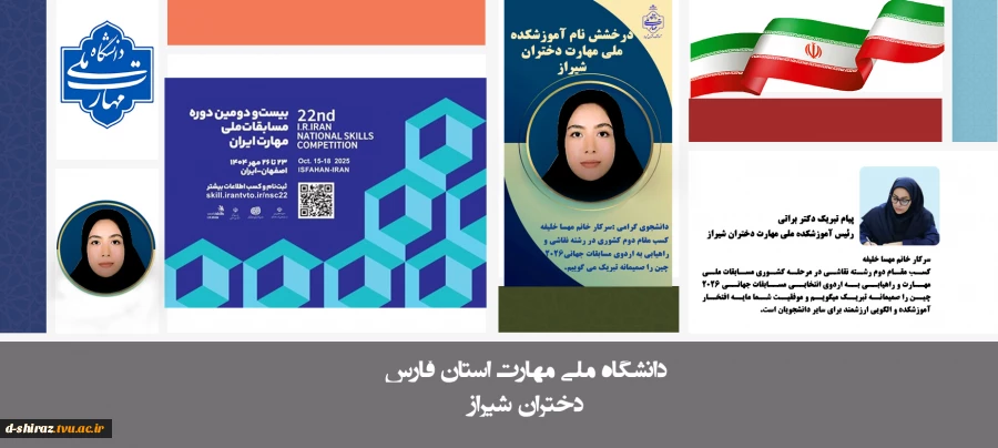 مهسا خلیفه تکمیل شده