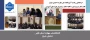 برگزاری گردهمایی ریاست آموزشکده ملی مهارت دختران شیراز،سرکارخانم دکتر مریم براتی با کلیه اساتید و مدیران گروه های آموزشی