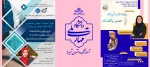 برگزاری دو وبینار علمی به مناسبت هفته پژوهش و فناوری در آموزشکده ملی مهارت دختران الزهرا شیراز  2