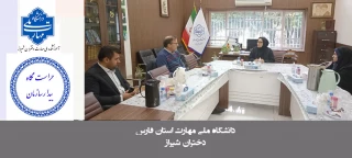 بازدید معاون حراست سازمان مرکزی از آموزشکده ملی مهارت دختران شیراز با تأکید بر ارتقاء امنیت و پیگیری کمبود نیروی حراستی