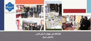 برگزاری ژوژمان درس حجم سازی و سفالگری با دست