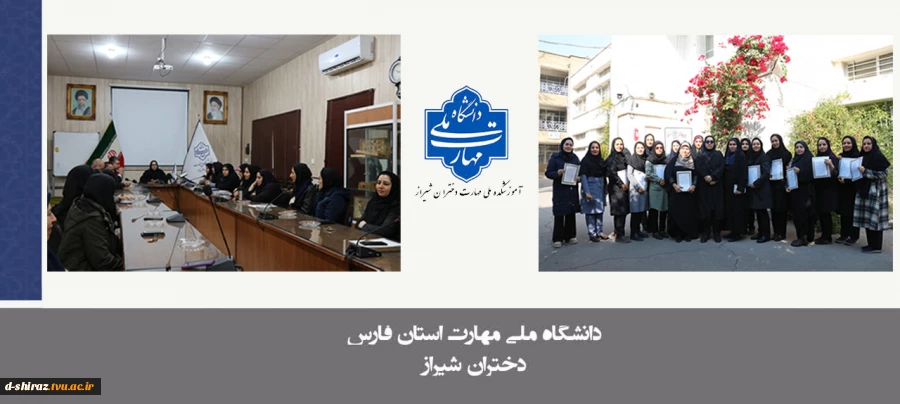 برگزاری شورای اداری 2