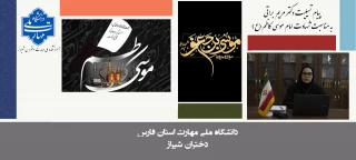 پیام تسلیت سرکار خانم دکتر مریم براتی به مناسبت سالروز شهادت امام موسی کاظم(ع)