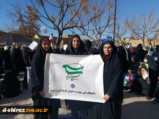 حضور پر شکوه بسیج اساتید در سالروز حماسه ۹ دی ماه 3