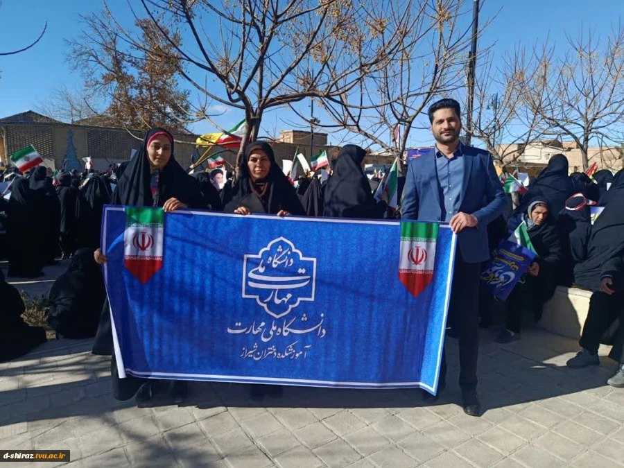 حضور پر شکوه بسیج اساتید در سالروز حماسه ۹ دی ماه 4