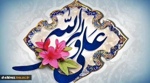 خجسته میلاد حضرت علی (ع) و روز مرد گرامی باد.  2