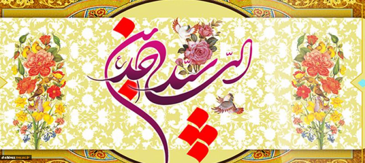 ولادت امام زین العابدین(ع) مبارک باد.