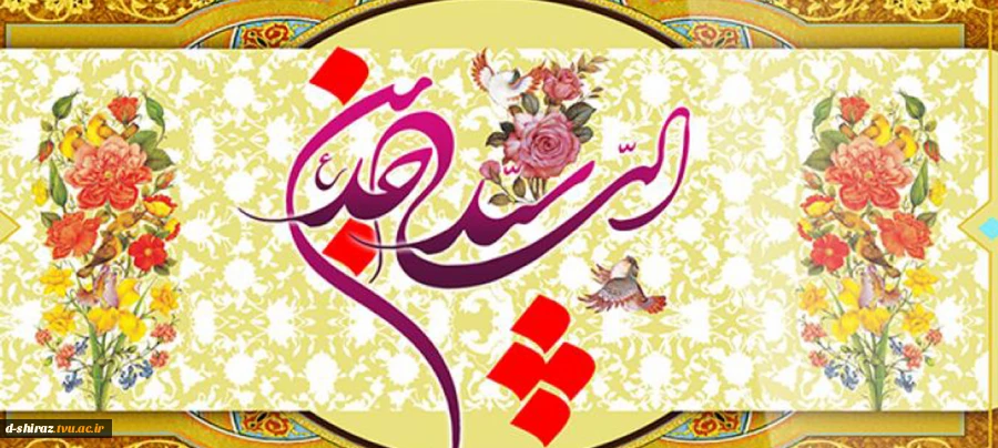 ولادت امام زین العابدین(ع) مبارک باد. 2