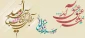 میلاد با سعادت امام زمان(عج) مبارک باد