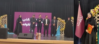 کسب مقام اول توسط سرکار خانم زهرا کاظم‌پورفرد در ششمین جشنواره فرهنگی، هنری و پژوهشی فردخت