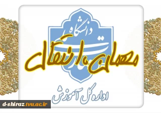  دانشجویان متقاضی مهمان یا انتقال به سایر مراکز دانشگاه ملی مهارت در نیم‌سال دوم سال تحصیلی ۱۴۰۴/۱۴۰۵