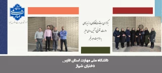 برگزاری مسابقات دارت، شطرنج و تنیس روی میز به مناسبت دهه فجر