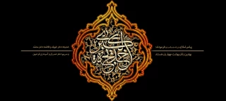 سالروز وفات جانسوز بانوی بزرگ اسلام، حضرت خدیجه (س)، تسلیت باد.
