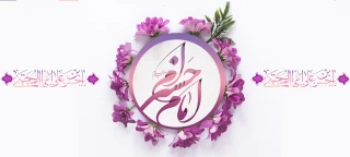 ولادت امام حسن مجتبی، دومین پیشوای معصوم شیعیان، مبارک باد
