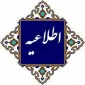 قابل توجه دانشجویان فارغ التحصیل بهمن ماه ۱۴۰۴ و تیرماه ۱۴۰۵