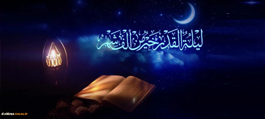 سالروز شهادت مظلومانه علی بن ابی‌طالب (ع) تسلیت باد 2
