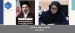 پیام تبریک دکتر مریم براتی رییس آموزشکده ملی مهارت دختران شیراز به انتخاب مقام معظم رهبری ایران 2
