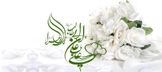 سالروز ازدواج حضرت امام علی(ع) و حضرت فاطمه زهرا(س) مبارک باد