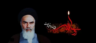 سالگرد ارتحال حضرت امام خمینی (رضوان‌الله‌تعالی‌علیه) تسلیت باد