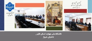 برگزاری نشست ادبی با محوریت «وطن‌دوستی و خردورزی»    