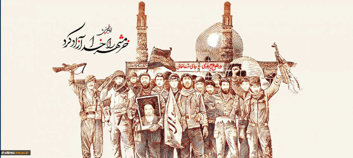 سوم خرداد، سالروز فتح خرمشهر گرامی باد
