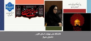 پیام تسلیت دکتر مریم براتی به مناسبت شهادت امام رضا علیه‌السلام