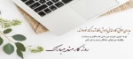 قالب خالی