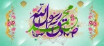 سالروز ولادت باسعادت پیامبر اعظم(ص) و امام جعفر صادق(ع) مبارک باد 2