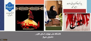 پیام تسلیت دکتر مریم براتی به مناسبت اربعین حسینی