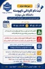 کاردانی ناپیوسته