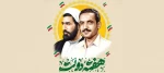 آغاز هفته دولت گرامی باد 2