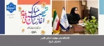 پیام تبریک دکتر براتی به مناسبت آغاز سال تحصیلی 2
